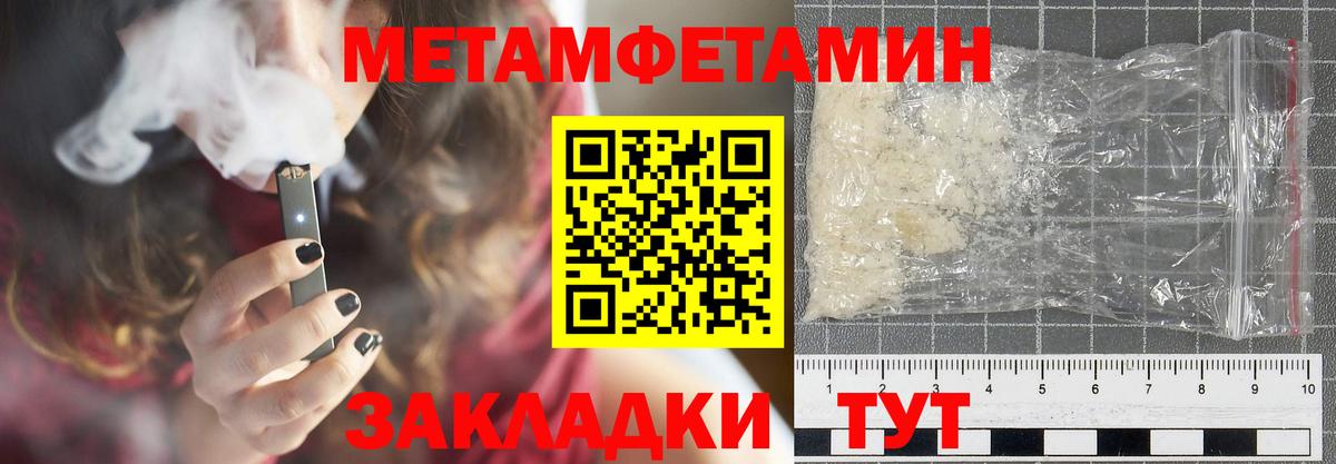 Амфетамин Розовый Ухта