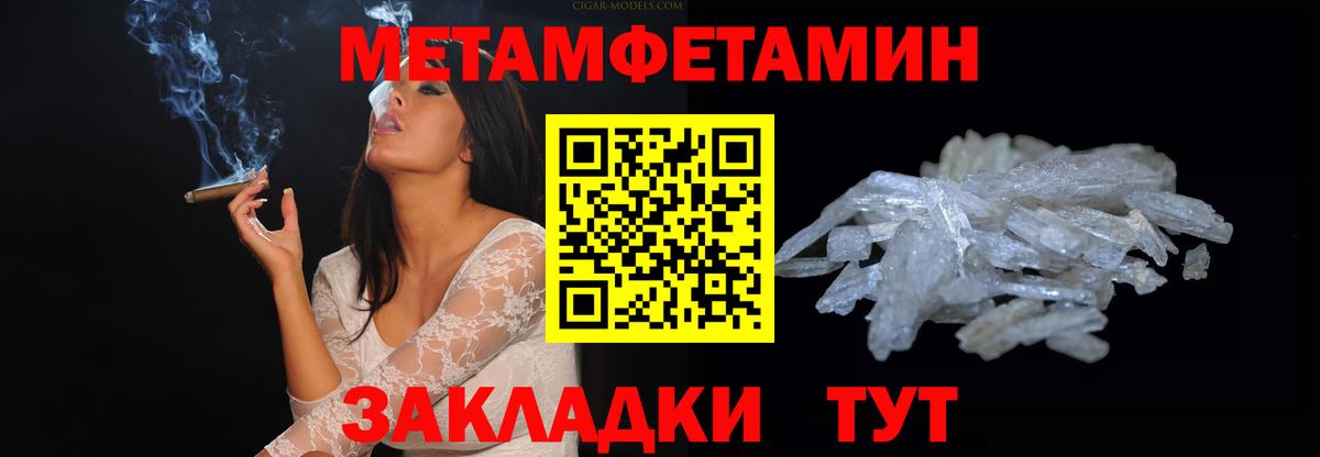 Amphetamine  Вход с VPN  АМФЕТАМИН  Амфетамин 98%  Ухта 