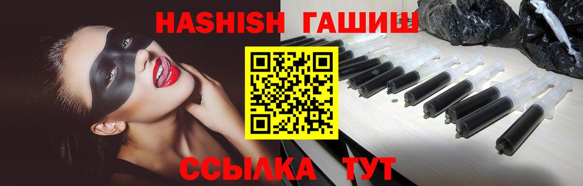 ГАШИШ индика сатива  Гашиш  Вход с VPN  Ухта  Гашиш Premium 