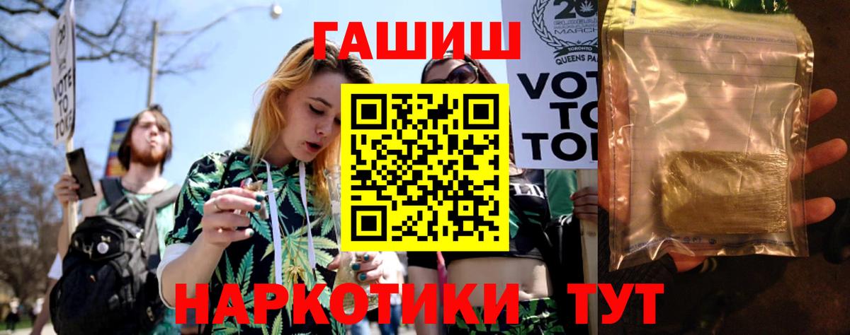 ГАШИШ гарик Ухта