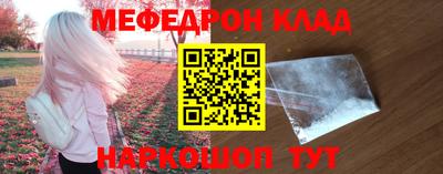 mix Мариинск