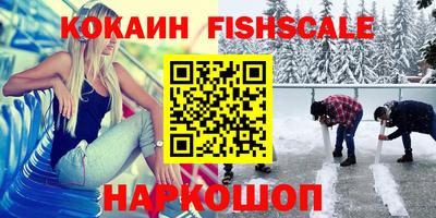 героин Малоярославец