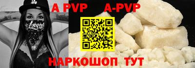 крисы Малгобек