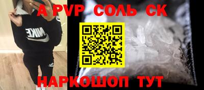 героин Малоярославец