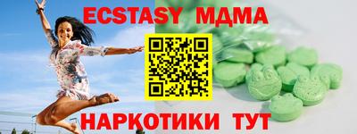 героин Малоярославец