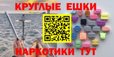 крисы Малгобек