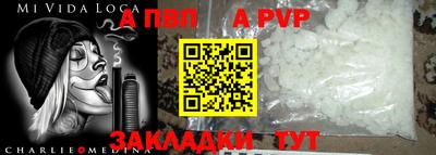 героин Малоярославец
