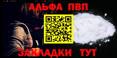 крисы Малгобек