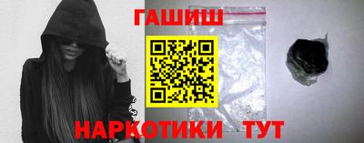 героин Малоярославец