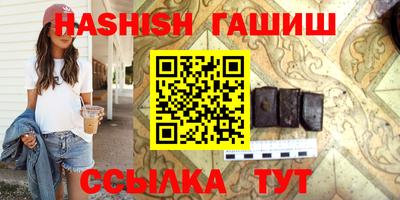 крисы Малгобек
