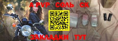 крисы Малгобек