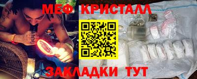 mix Мариинск