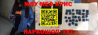 крисы Малгобек