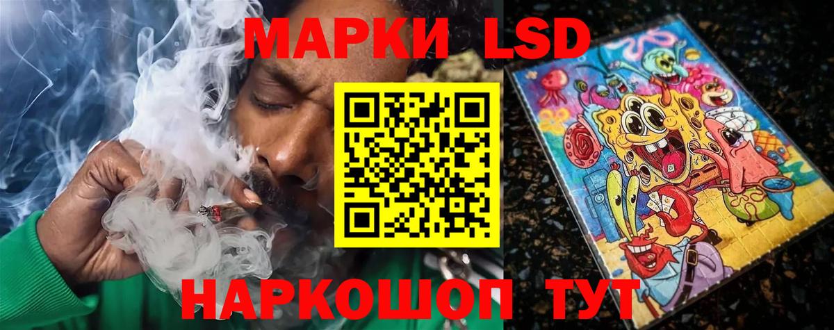 Лсд 25 экстази кислота  ЛСД экстази ecstasy  Вход с VPN  Ухта 