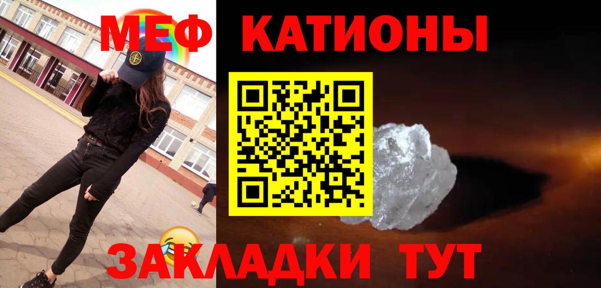 МЯУ-МЯУ mephedrone  Вход с VPN  МЕФ  Ухта  Мефедрон мука 