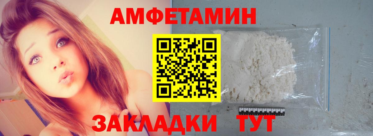 Ухта  Первитин кристалл  Вход с VPN 