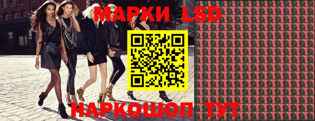 Ухта  Марки NBOMe 1,8мг  Вход с VPN 