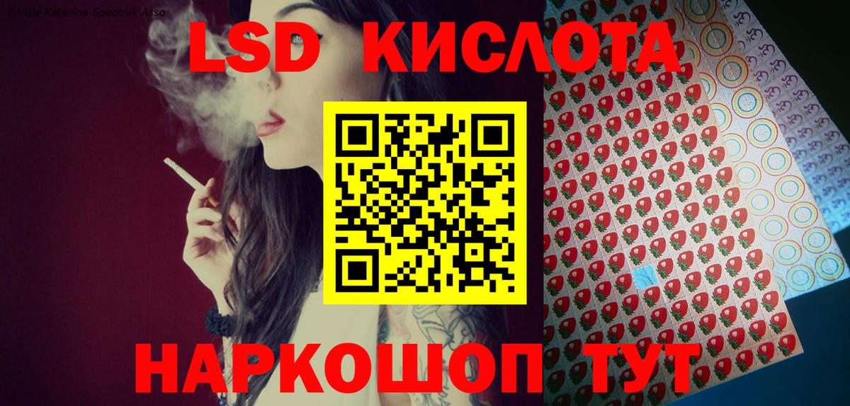 Наркотические марки 1500мкг Ухта
